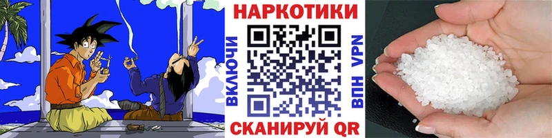 Продажа наркотиков Армянск Лсд 25 Марихуана blacksprut сайт ГАШИШ Кокаин А ПВП МЕФ