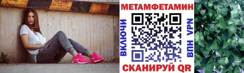 Амфетамин 98% где продают Армянск