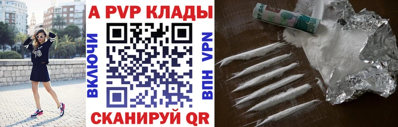 гидра вход  Армянск  Alpha-PVP кристаллы 