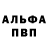 Амфетамин VHQ Vlad Sabila