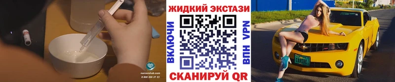 даркнет какой сайт  Армянск  БУТИРАТ оксибутират 