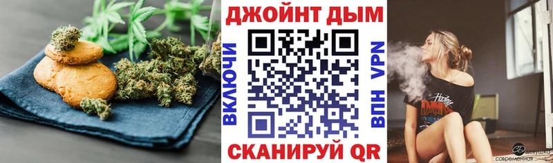 KRAKEN вход Армянск Еда ТГК конопля