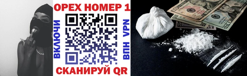 Cocaine Колумбийский  Армянск 