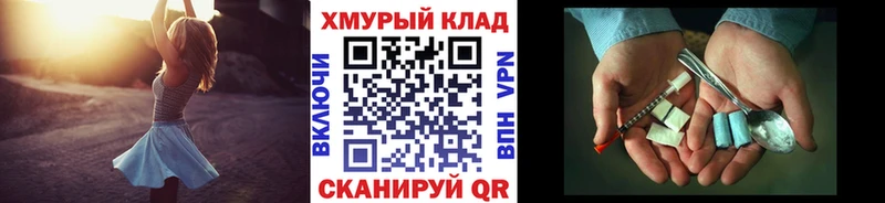Героин афганец  купить   Армянск 