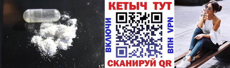 купить   Армянск  Кетамин VHQ 