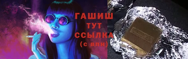 мефедрон мука Арсеньев