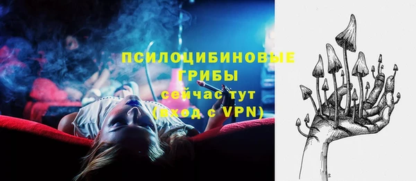 метамфетамин Армянск