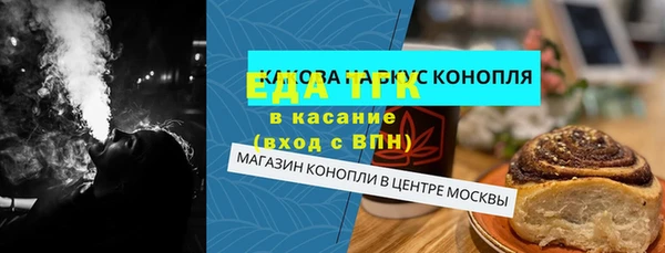 мефедрон мука Арсеньев