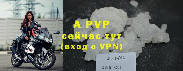 метамфетамин Армянск