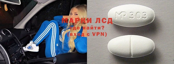 метамфетамин Армянск