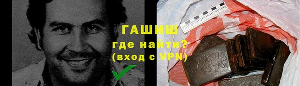метамфетамин Армянск