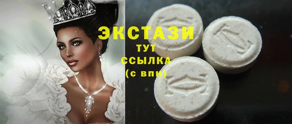 мефедрон мука Арсеньев