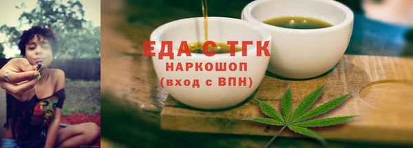 мефедрон мука Арсеньев
