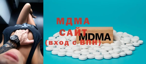 метамфетамин Армянск