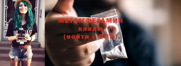 мефедрон мука Арсеньев