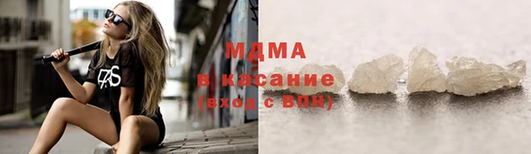 метамфетамин Армянск