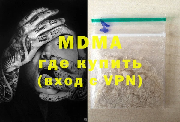 мефедрон мука Арсеньев