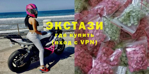 метамфетамин Армянск