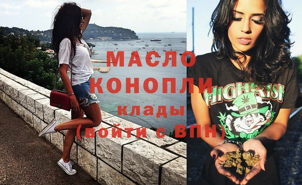 мефедрон мука Арсеньев