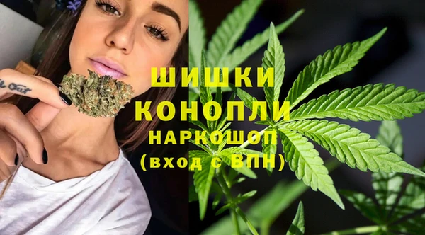 метамфетамин Армянск