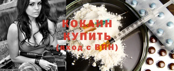 метамфетамин Армянск