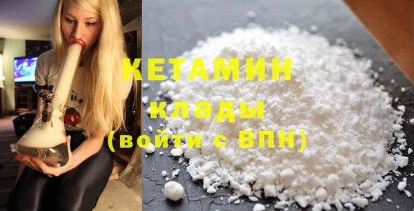 метамфетамин Армянск