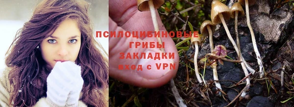 мефедрон мука Арсеньев