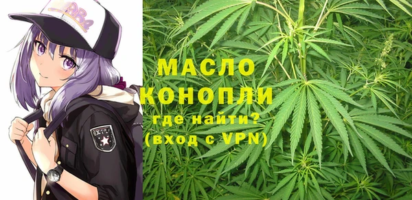 метамфетамин Армянск