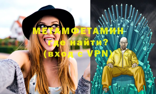 мефедрон мука Арсеньев