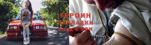 метамфетамин Армянск