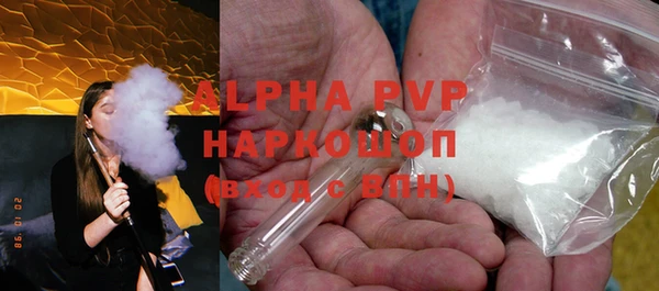 метамфетамин Армянск