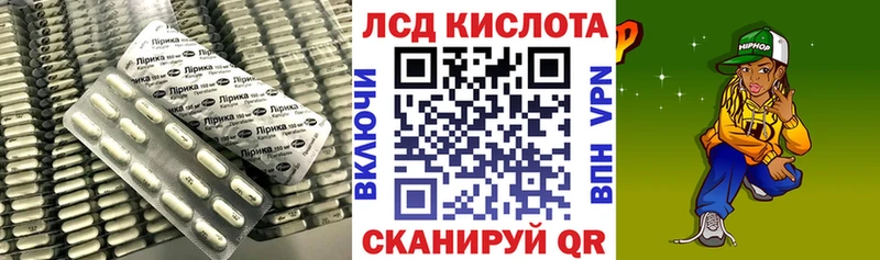 ЛСД экстази ecstasy Армянск