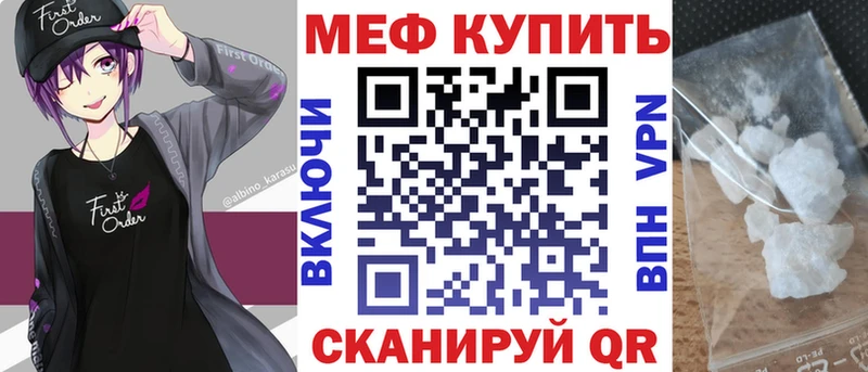 ОМГ ОМГ онион  Армянск  Мефедрон 4 MMC  цены  