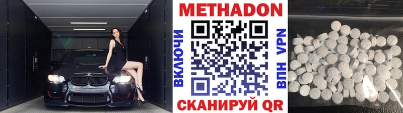гидра ТОР  дарк нет телеграм  Метадон кристалл  закладка  Армянск 
