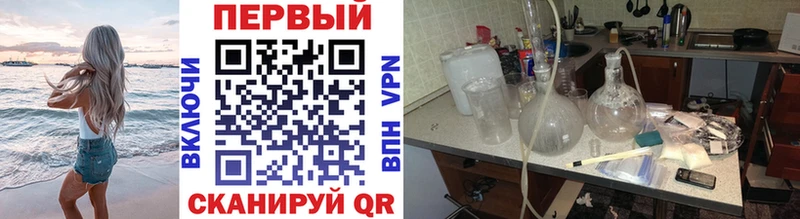 Первитин мет  Армянск 