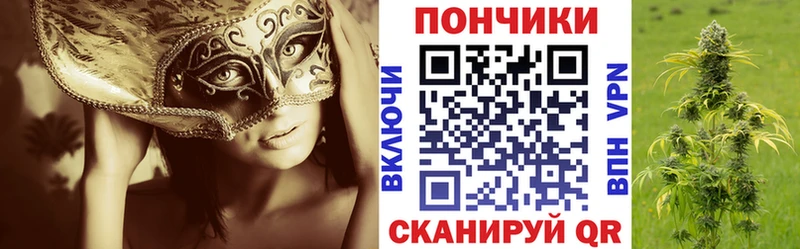 купить наркотик Армянск Конопля тримм